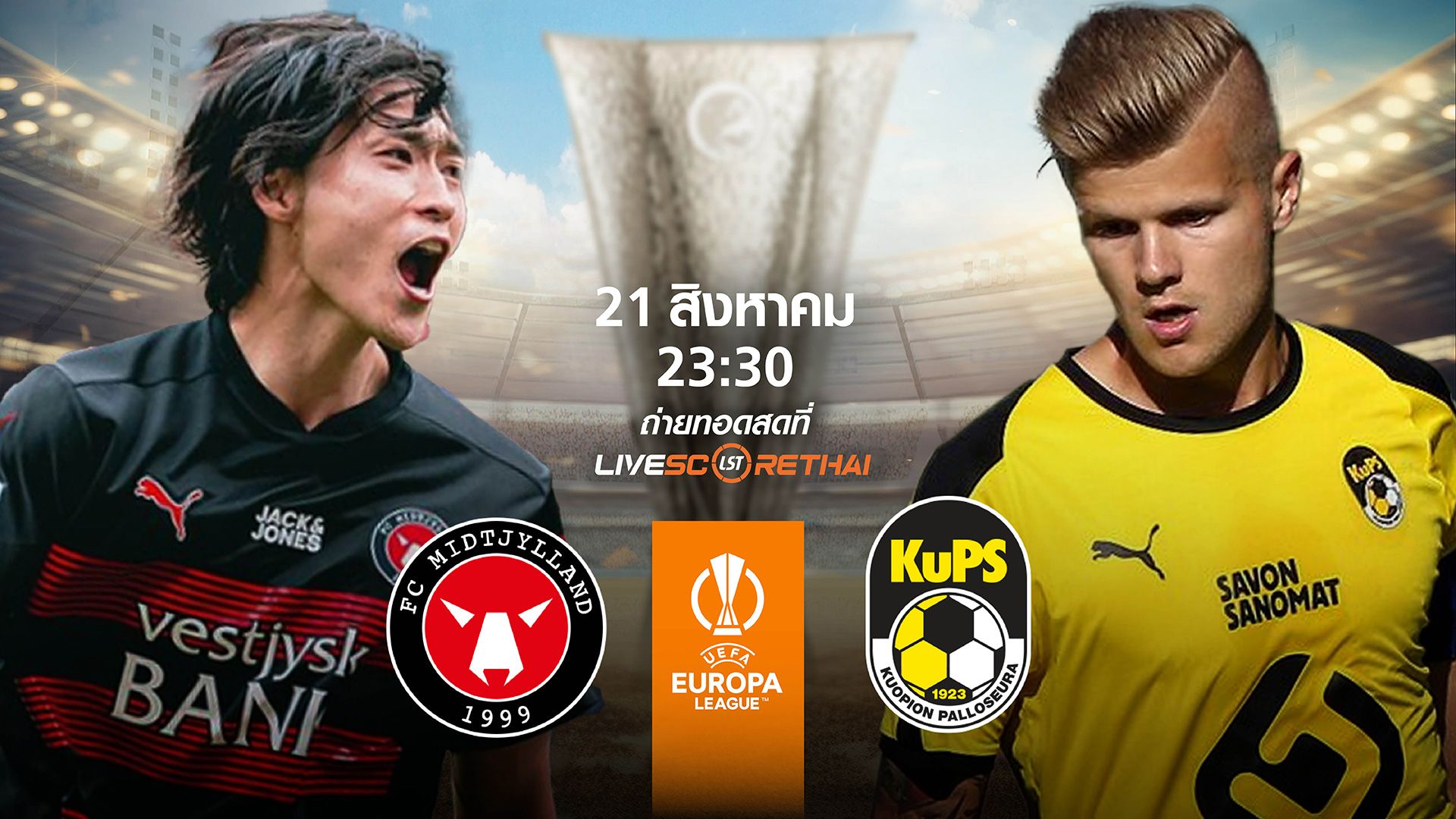 พรีวิวฟุตบอล ฟุตบอล ยูฟ่า ยูโรปา ลีก เลกแรก มิดทิลแลนด์ vs คูพีเอส วันที่ 21 สิงหาคม เวลา 23.30 น.