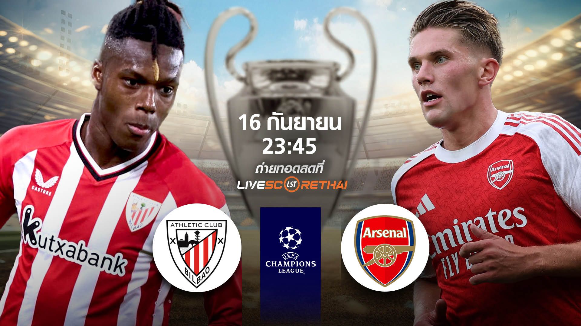 LIVE : พรีวิวฟุตบอล ยูฟ่า แชมเปี้ยนส์ ลีก รอบ ลีกเฟส แอธฯ บิลเบา -vs- อาร์เซน่อล วันพุธที่ 17 กันยายน 2568 เวลา 02:00 น.